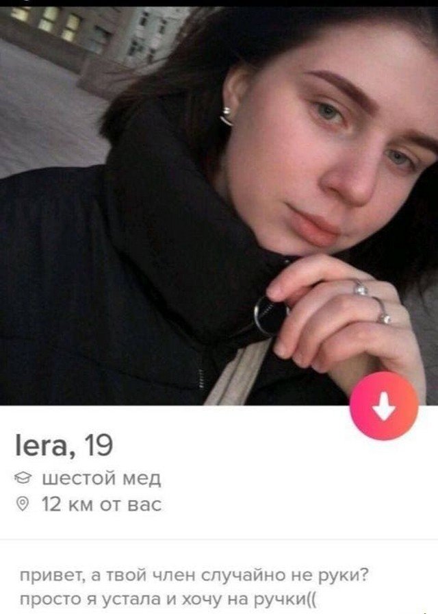 Попытка познакомиться (16 фото)
