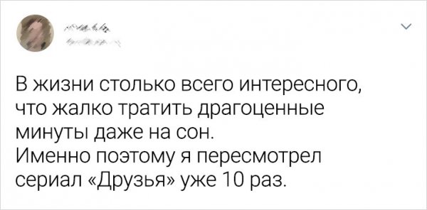 Веселый твиттер (18 фото)