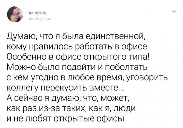 Веселый твиттер (18 фото)