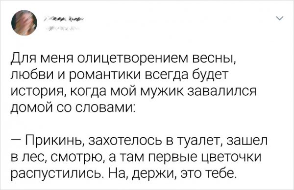 Веселый твиттер (18 фото)