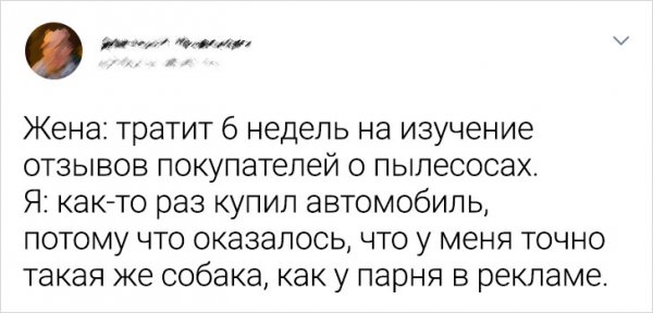 Веселый твиттер (18 фото)