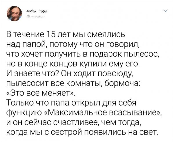 Веселый твиттер (18 фото)