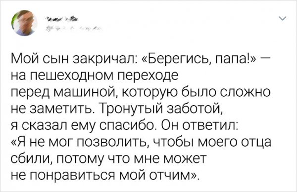 Веселый твиттер (18 фото)