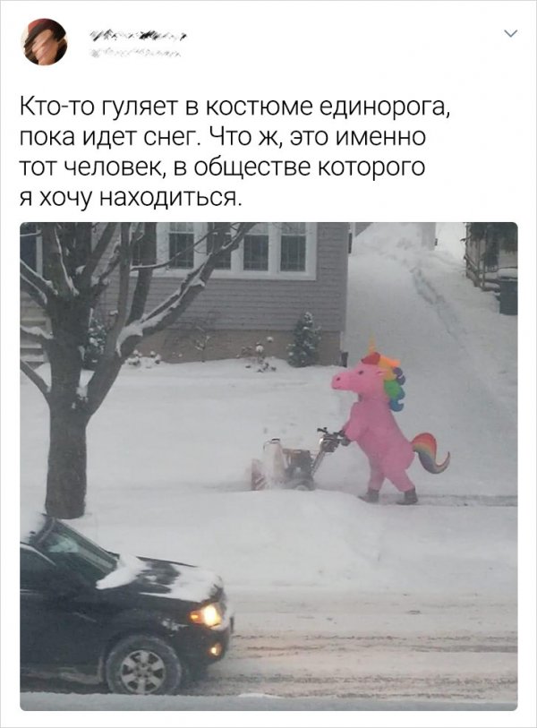Веселый твиттер (18 фото)
