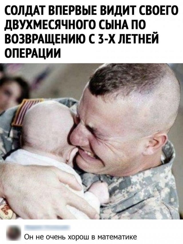 Смешные комментарии в соц сетях (15 фото)