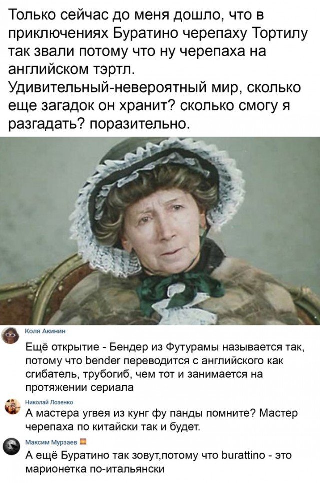 Смешные комментарии в соц сетях (15 фото)