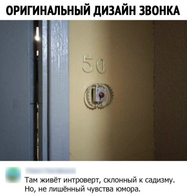 Смешные комментарии в соц сетях (15 фото)
