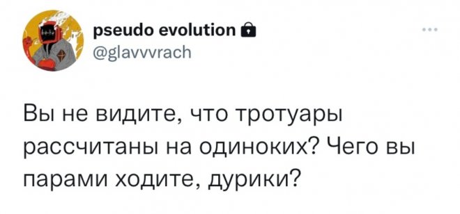 Свежие приколы и мемы из сети (25 фото)