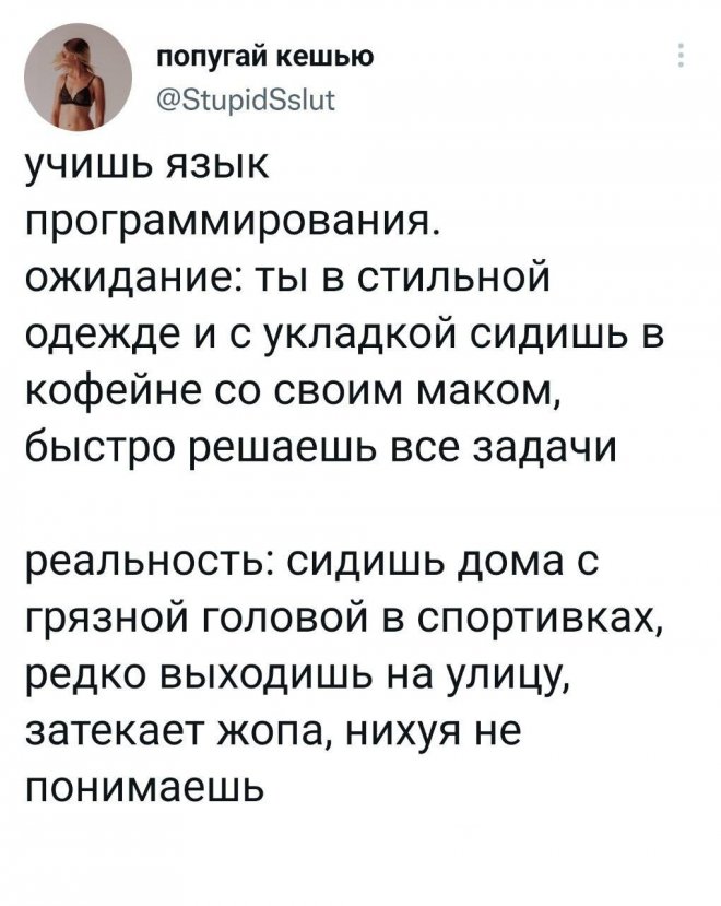 Свежие приколы и мемы из сети (25 фото)