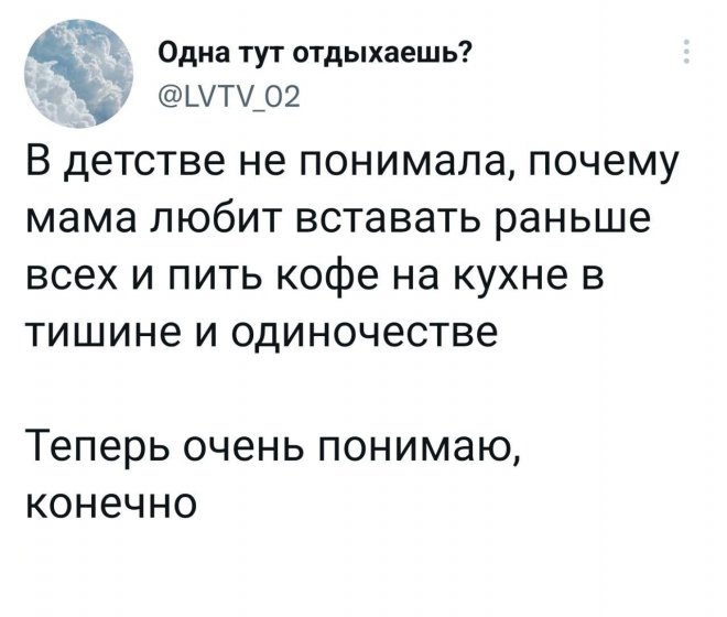 Свежие приколы и мемы из сети (25 фото)
