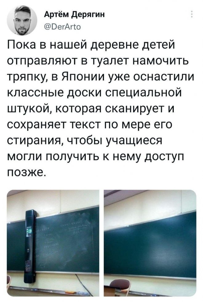 Свежие приколы и мемы из сети (25 фото)