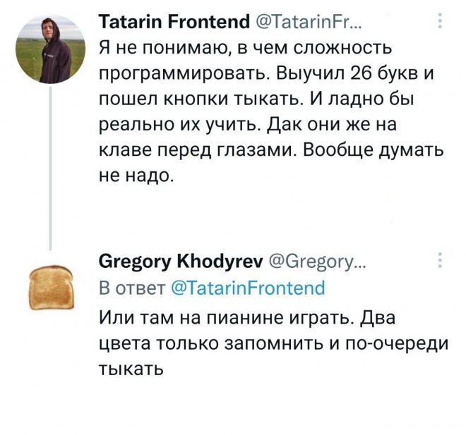 Свежие приколы и мемы из сети (25 фото)