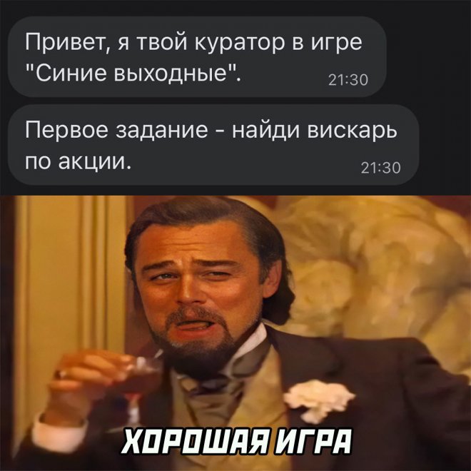 Свежие приколы и мемы из сети (25 фото)