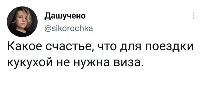 Свежие приколы и мемы из сети (25 фото)