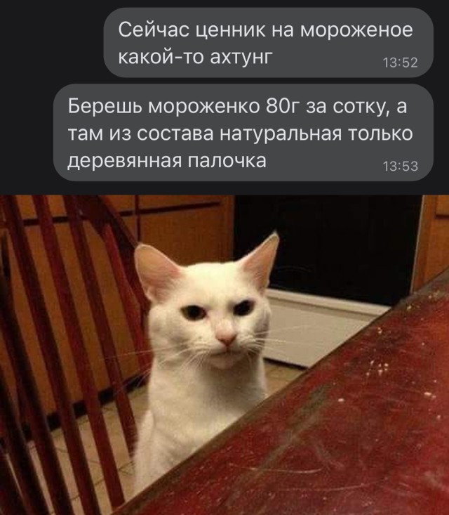 Свежие приколы и мемы (30 фото)