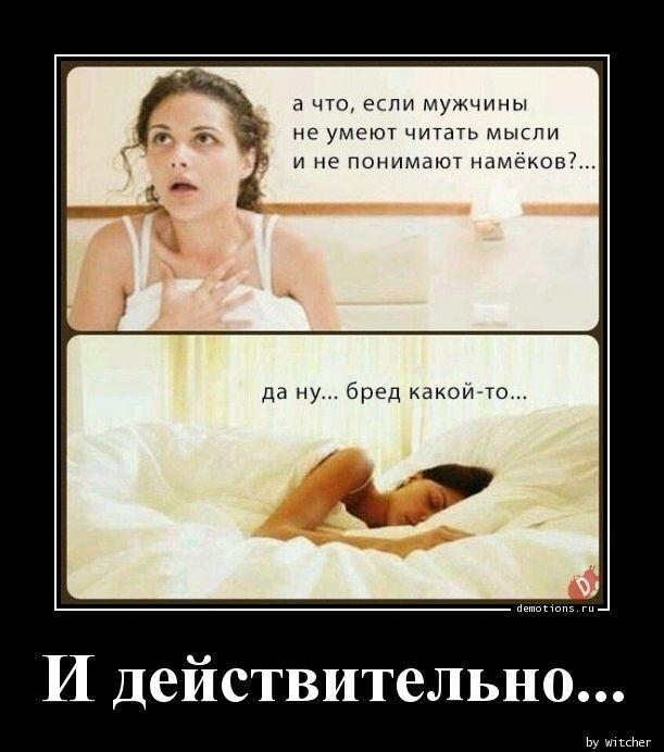 Демотиваторы вторника (17 фото)