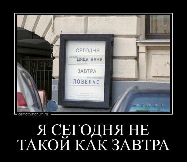 Демотиваторы вторника (17 фото)