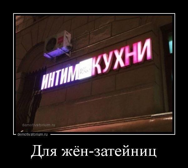 Демотиваторы вторника (17 фото)