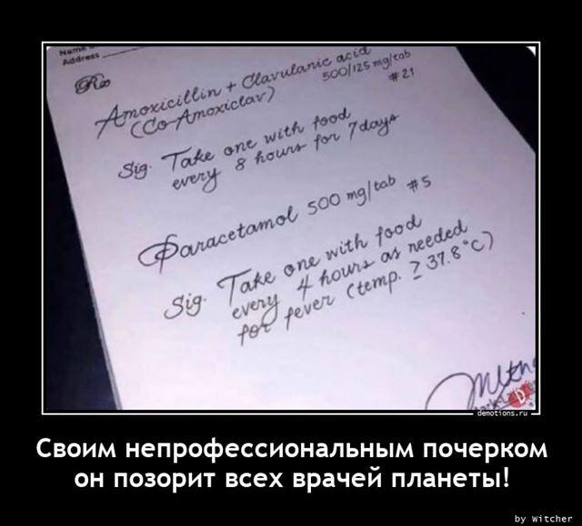 Демотиваторы вторника (17 фото)