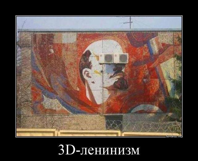Демотиваторы четверга (15 фото)
