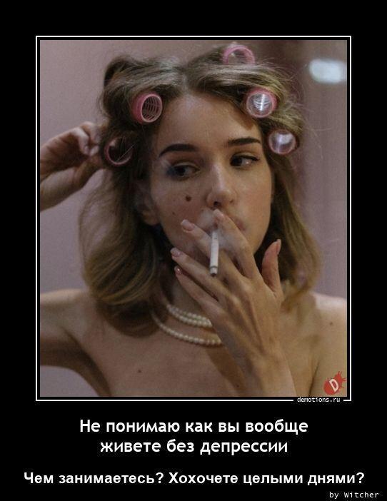 Демотиваторы четверга (15 фото)