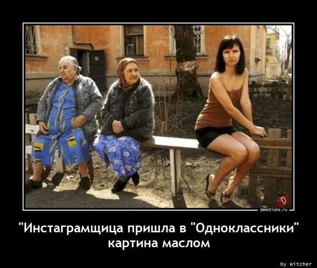 Демотиваторы четверга (15 фото)