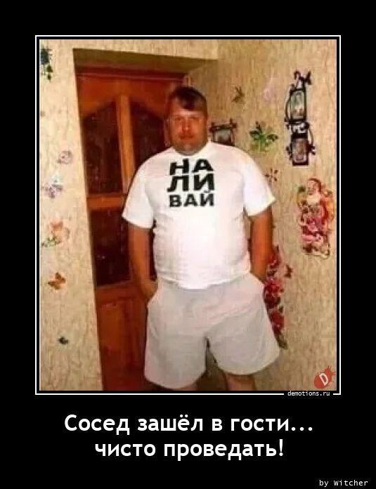 Демотиваторы четверга (15 фото)