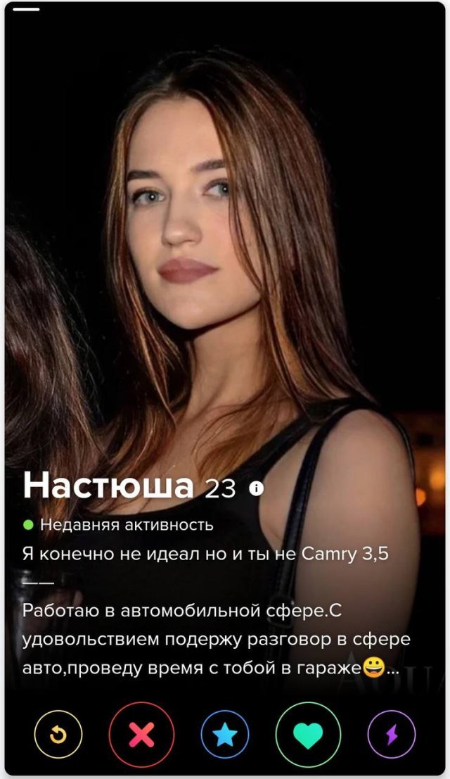   Tinder (14 )