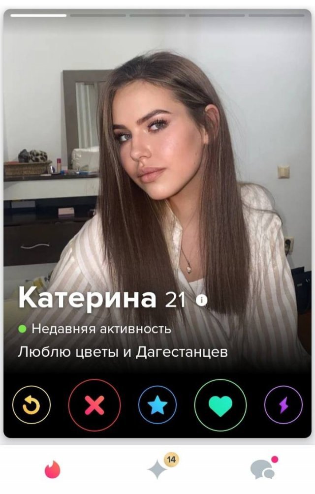   Tinder (14 )