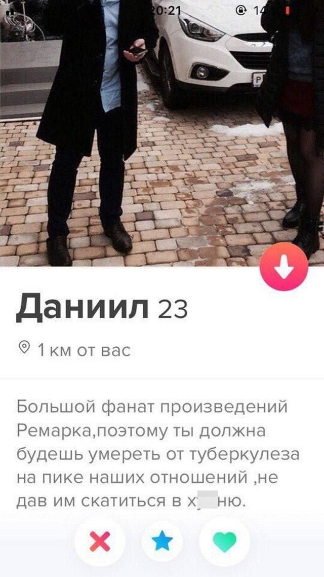   Tinder (14 )