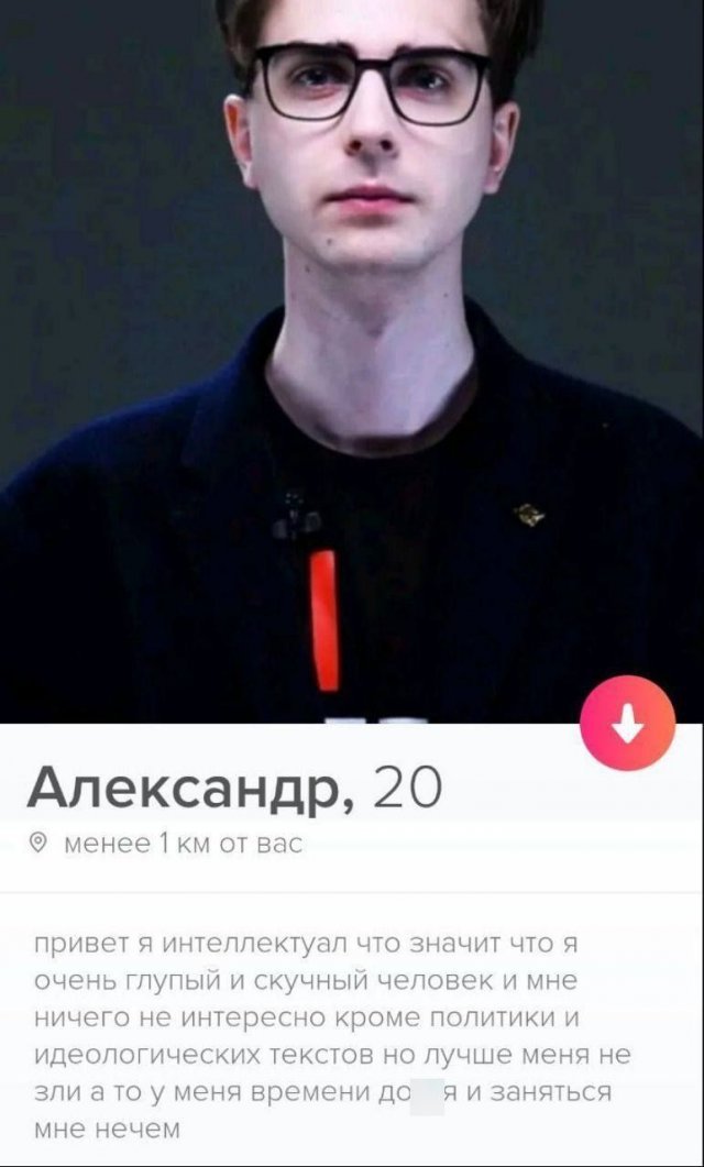   Tinder (14 )