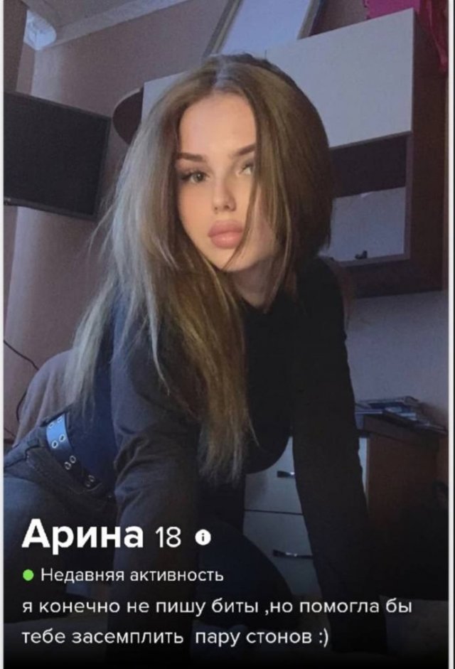   Tinder (14 )