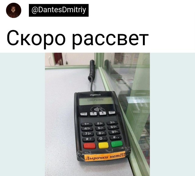 Забавное из твиттера (15 фото)