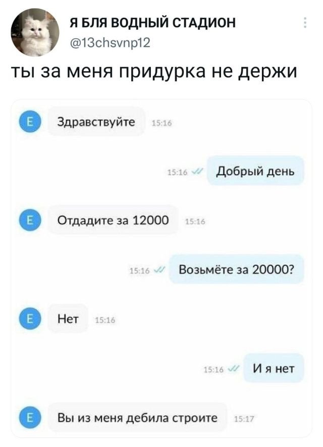 Забавное из твиттера (15 фото)