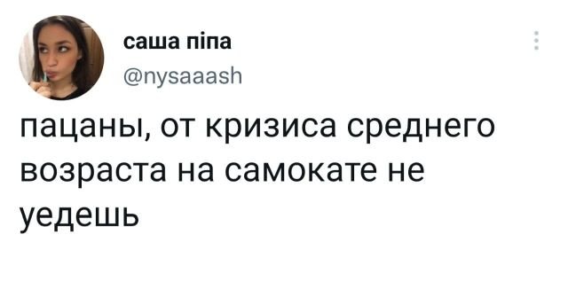 Забавное из твиттера (15 фото)