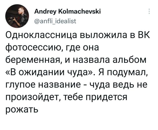 Забавное из твиттера (15 фото)