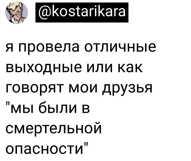 Забавное из твиттера (15 фото)
