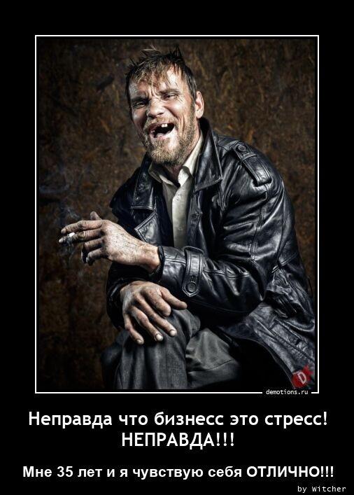 Демотиваторы четверга (14 фото)
