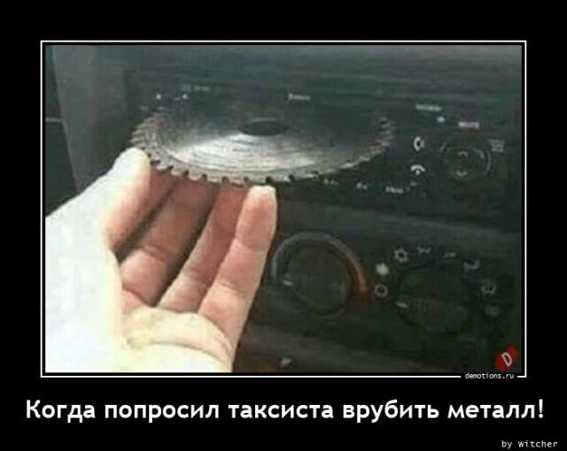 Демотиваторы четверга (14 фото)