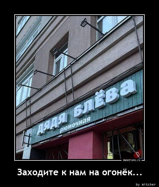 Демотиваторы четверга (14 фото)