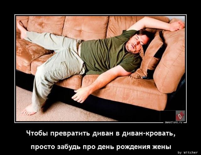 Демотиваторы четверга (14 фото)