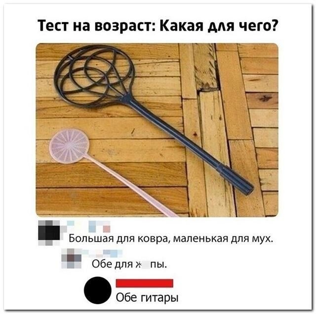 Ржачные комменты с просторов сети (15 фото)