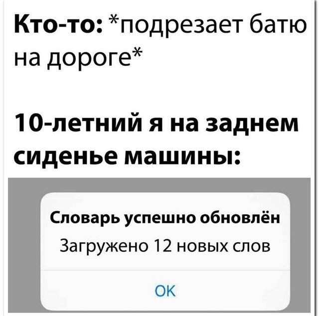 Ржачные комменты с просторов сети (15 фото)