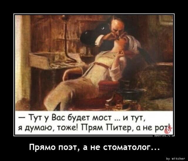 Демотиваторы понедельника (13 фото)
