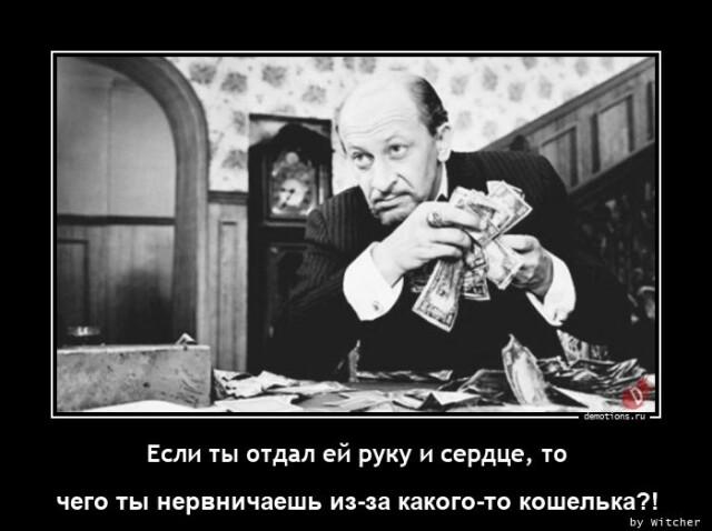 Демотиваторы понедельника (13 фото)