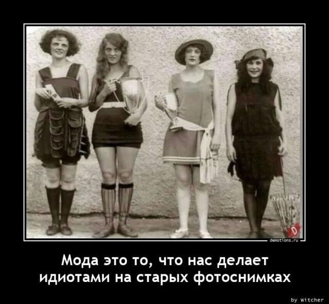 Демотиваторы понедельника (13 фото)