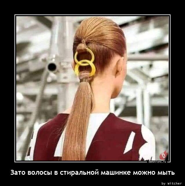 Демотиваторы вторника (16 фото)