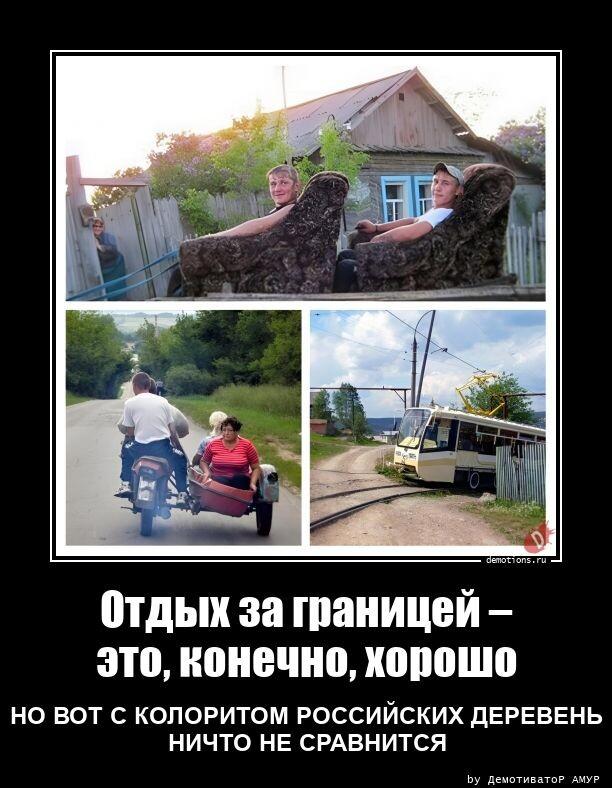 Демотиваторы вторника (16 фото)