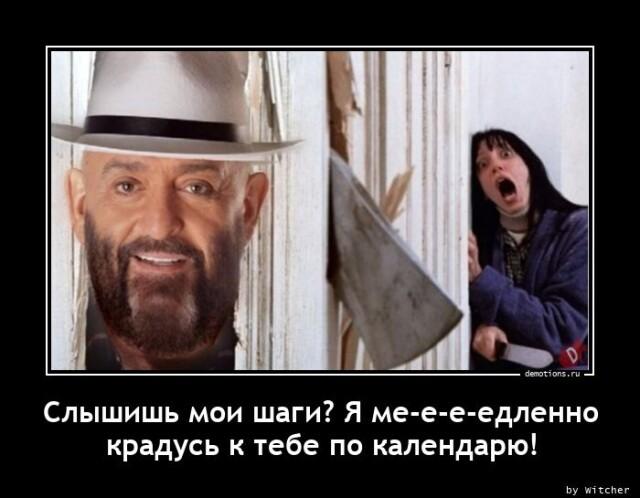 Демотиваторы вторника (16 фото)