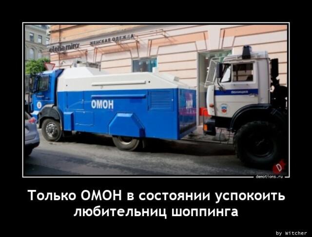 Демотиваторы вторника (16 фото)